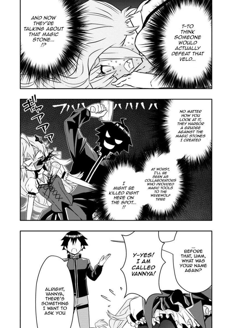Hazure Skill Gacha De Tsuihou Sareta Ore Wa Wagamama Osananajimi O Zetsuen Shi Kakusei Suru 24a 4