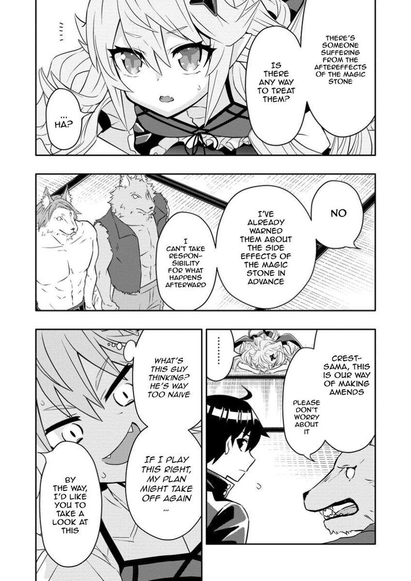 Hazure Skill Gacha De Tsuihou Sareta Ore Wa Wagamama Osananajimi O Zetsuen Shi Kakusei Suru 24a 5