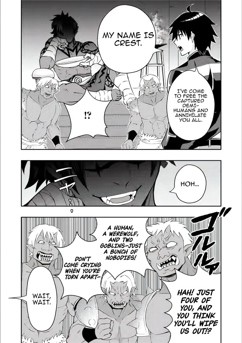 Hazure Skill Gacha De Tsuihou Sareta Ore Wa Wagamama Osananajimi O Zetsuen Shi Kakusei Suru 26 17