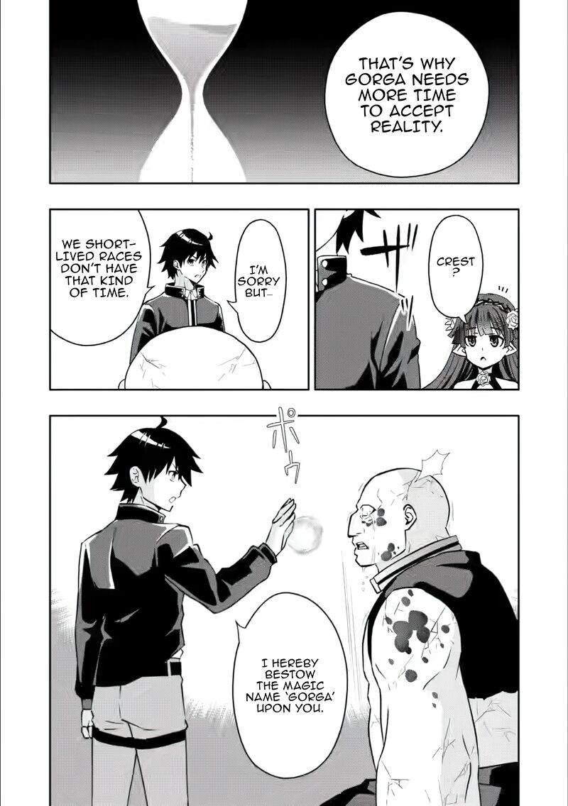 Hazure Skill Gacha De Tsuihou Sareta Ore Wa Wagamama Osananajimi O Zetsuen Shi Kakusei Suru 26 8