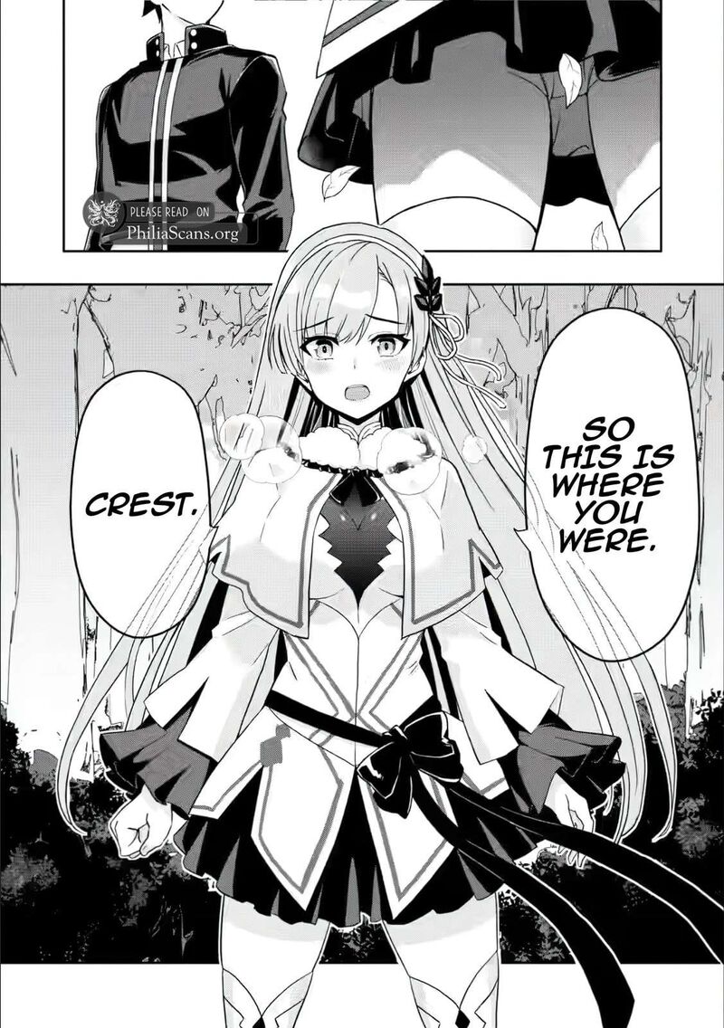 Hazure Skill Gacha De Tsuihou Sareta Ore Wa Wagamama Osananajimi O Zetsuen Shi Kakusei Suru 27 32