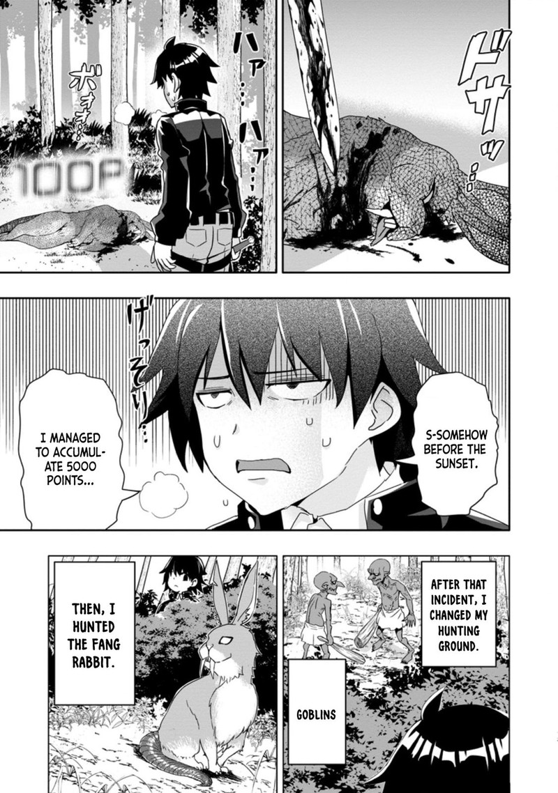 Hazure Skill Gacha De Tsuihou Sareta Ore Wa Wagamama Osananajimi O Zetsuen Shi Kakusei Suru 2b 4