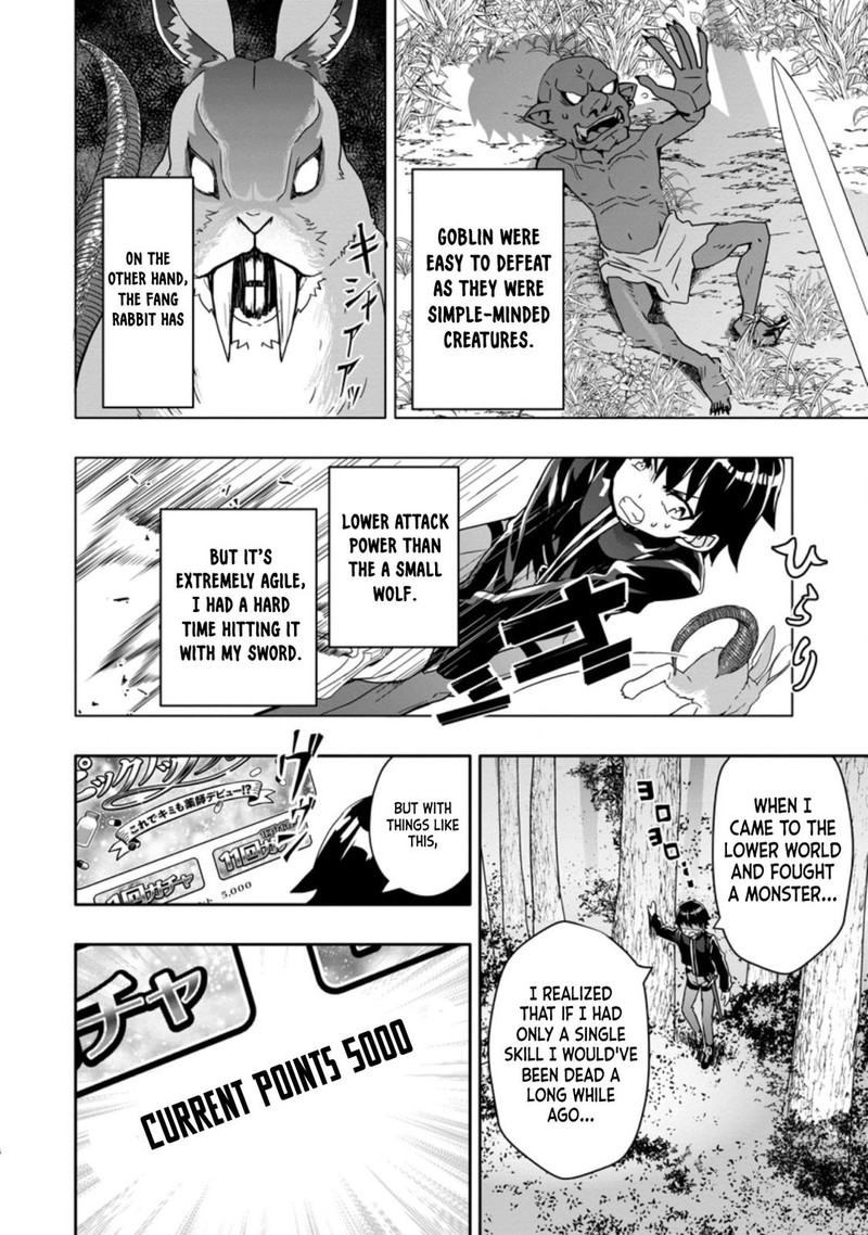 Hazure Skill Gacha De Tsuihou Sareta Ore Wa Wagamama Osananajimi O Zetsuen Shi Kakusei Suru 2b 5