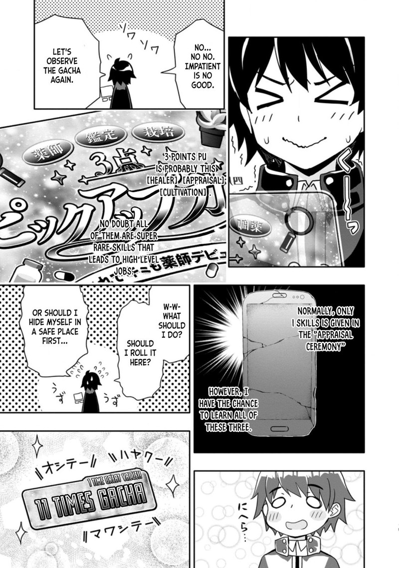 Hazure Skill Gacha De Tsuihou Sareta Ore Wa Wagamama Osananajimi O Zetsuen Shi Kakusei Suru 2b 6