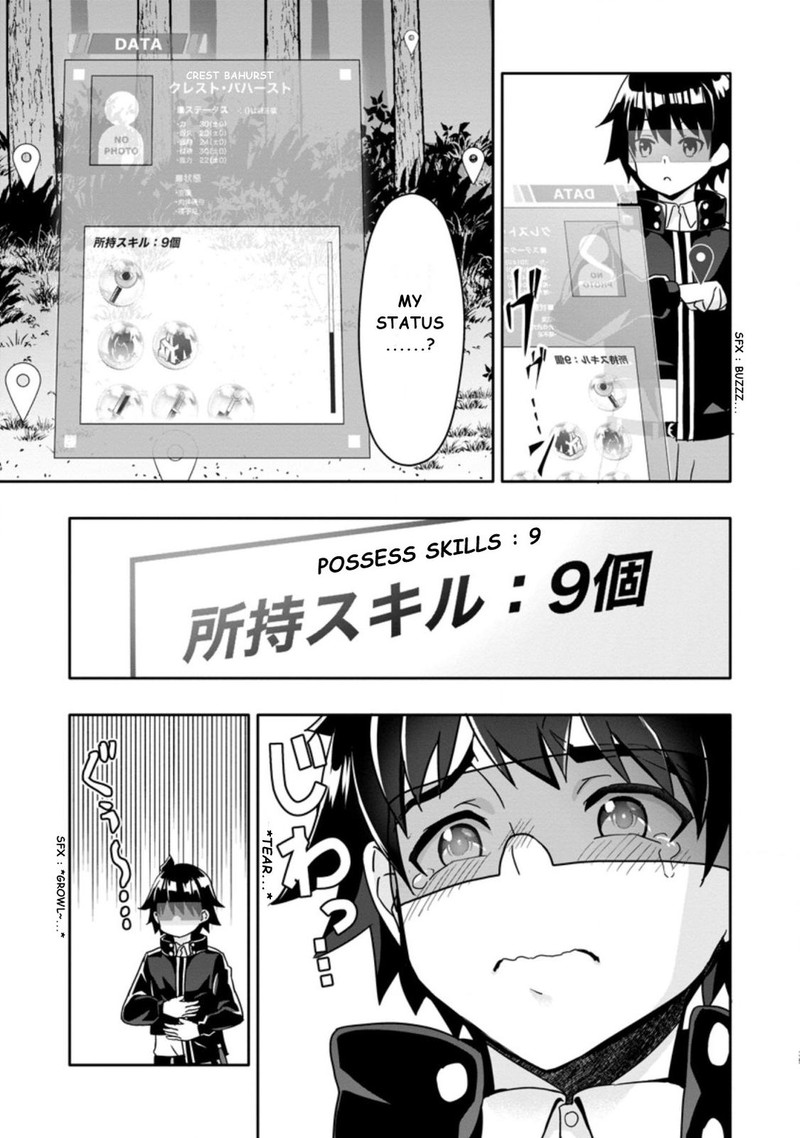 Hazure Skill Gacha De Tsuihou Sareta Ore Wa Wagamama Osananajimi O Zetsuen Shi Kakusei Suru 2c 5