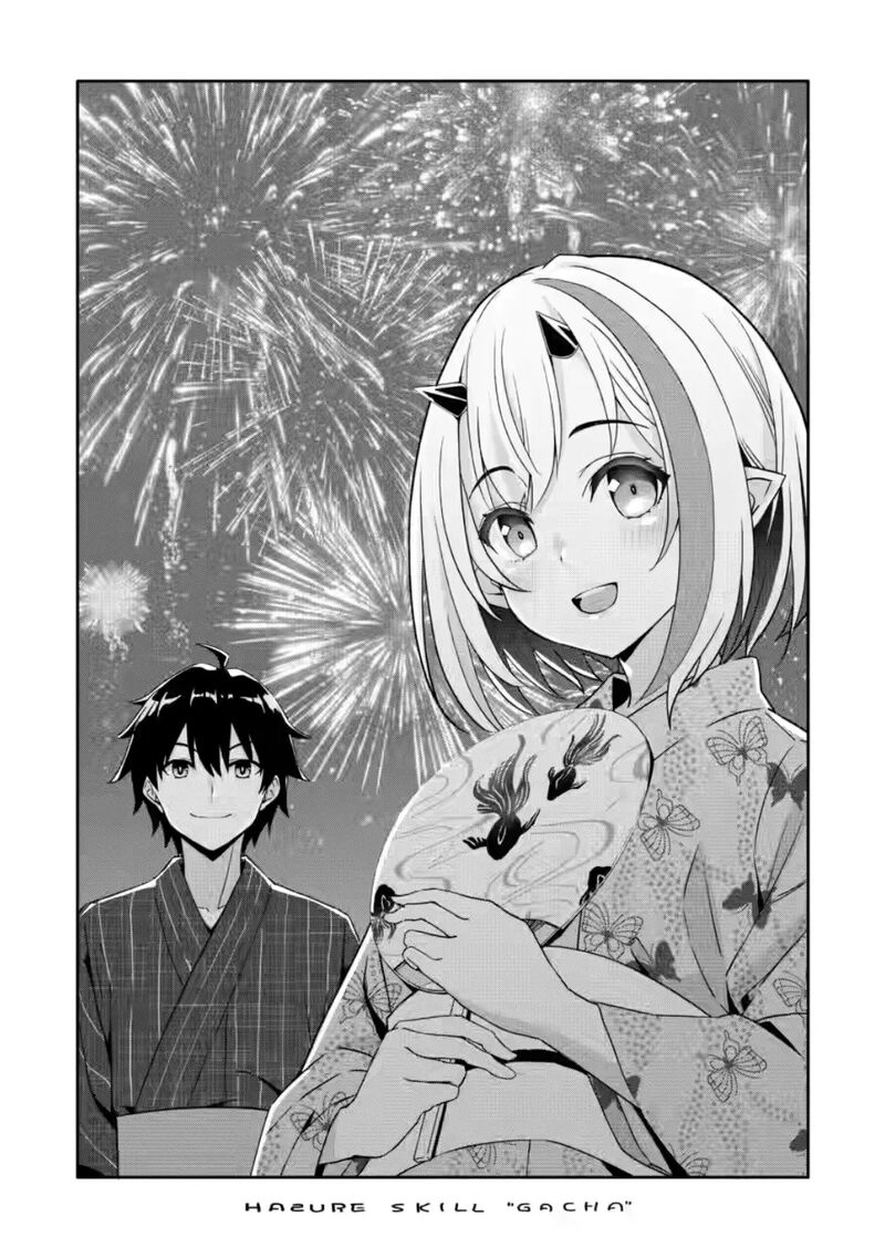 Hazure Skill Gacha De Tsuihou Sareta Ore Wa Wagamama Osananajimi O Zetsuen Shi Kakusei Suru 30a 3