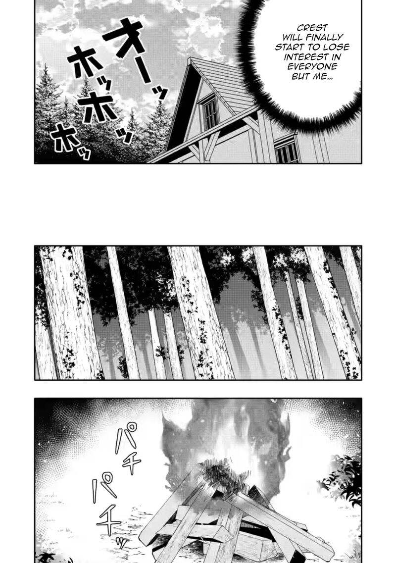 Hazure Skill Gacha De Tsuihou Sareta Ore Wa Wagamama Osananajimi O Zetsuen Shi Kakusei Suru 31a 7