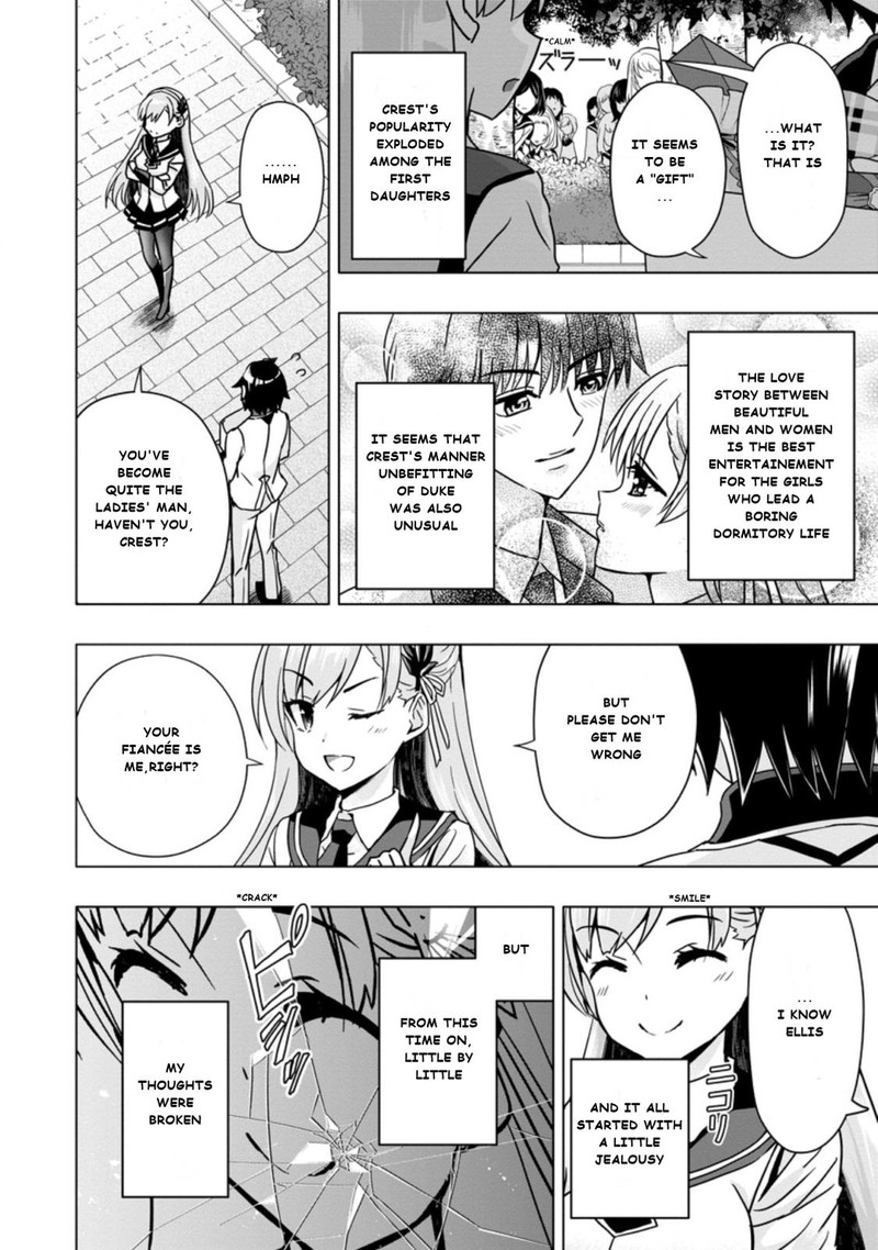 Hazure Skill Gacha De Tsuihou Sareta Ore Wa Wagamama Osananajimi O Zetsuen Shi Kakusei Suru 3a 8