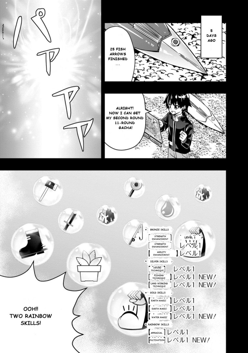 Hazure Skill Gacha De Tsuihou Sareta Ore Wa Wagamama Osananajimi O Zetsuen Shi Kakusei Suru 3b 5