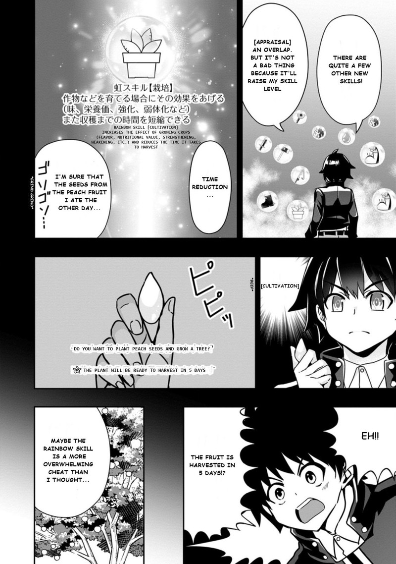 Hazure Skill Gacha De Tsuihou Sareta Ore Wa Wagamama Osananajimi O Zetsuen Shi Kakusei Suru 3b 6
