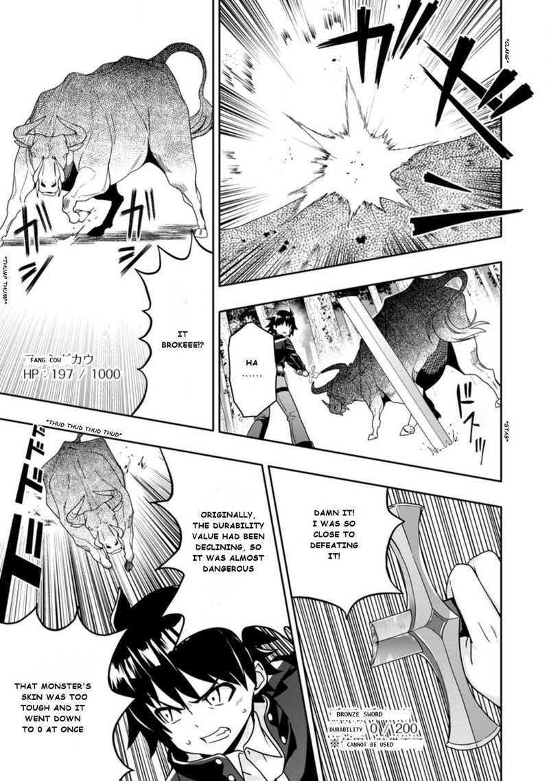 Hazure Skill Gacha De Tsuihou Sareta Ore Wa Wagamama Osananajimi O Zetsuen Shi Kakusei Suru 3b 9