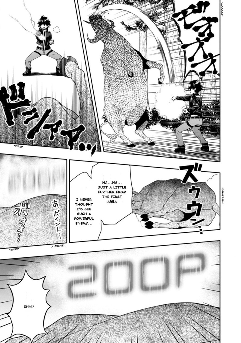 Hazure Skill Gacha De Tsuihou Sareta Ore Wa Wagamama Osananajimi O Zetsuen Shi Kakusei Suru 3c 1