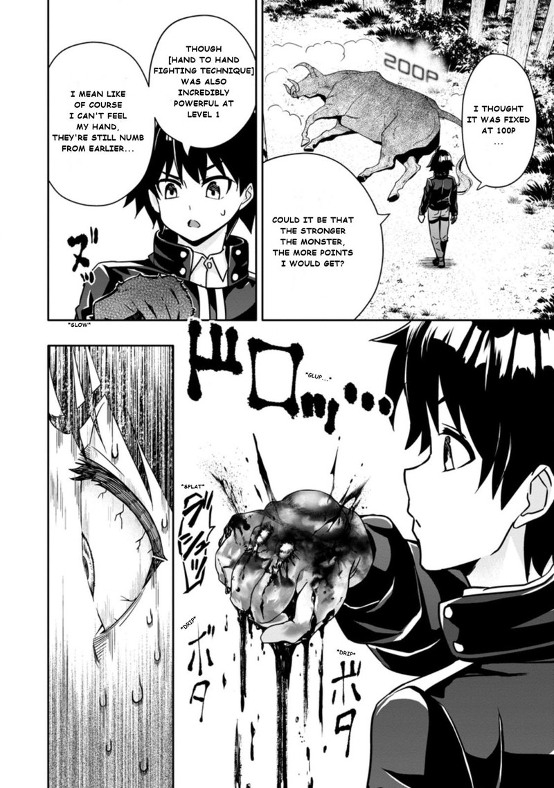 Hazure Skill Gacha De Tsuihou Sareta Ore Wa Wagamama Osananajimi O Zetsuen Shi Kakusei Suru 3c 2