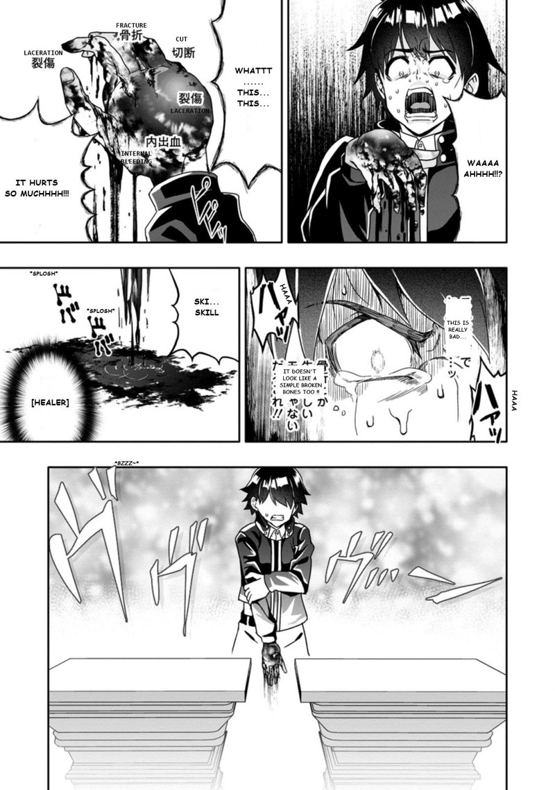 Hazure Skill Gacha De Tsuihou Sareta Ore Wa Wagamama Osananajimi O Zetsuen Shi Kakusei Suru 3c 3