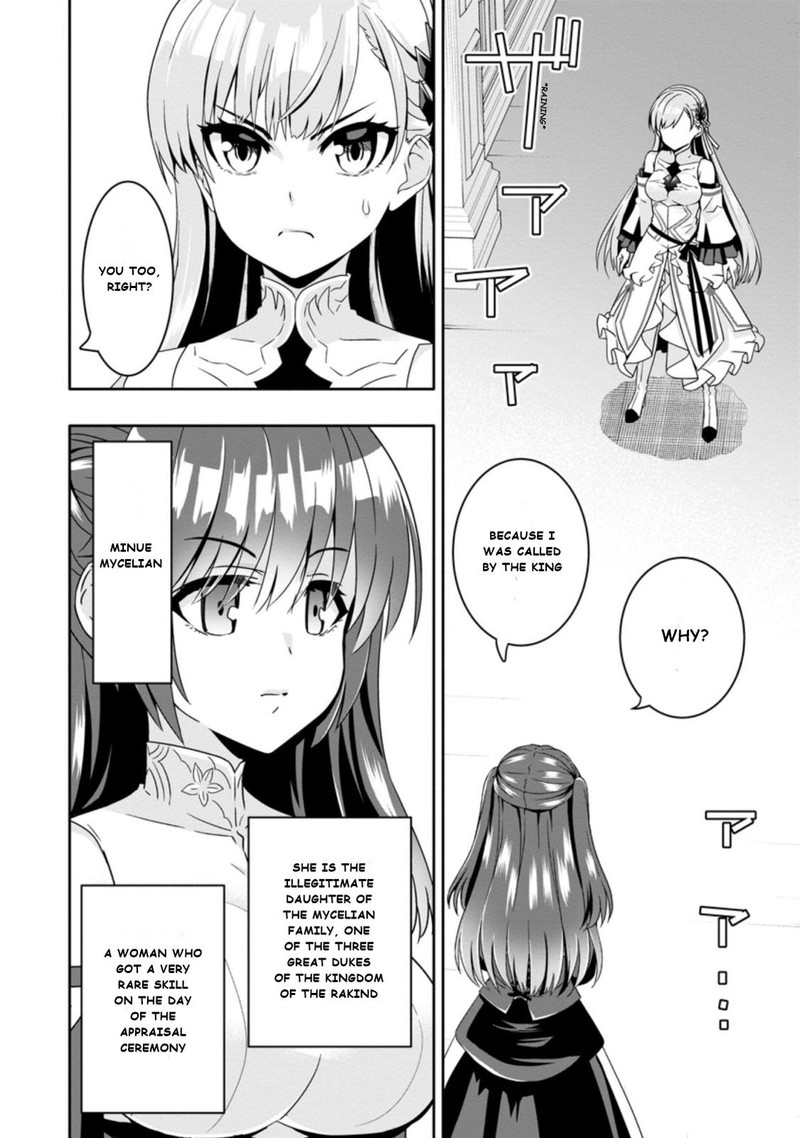 Hazure Skill Gacha De Tsuihou Sareta Ore Wa Wagamama Osananajimi O Zetsuen Shi Kakusei Suru 4a 2