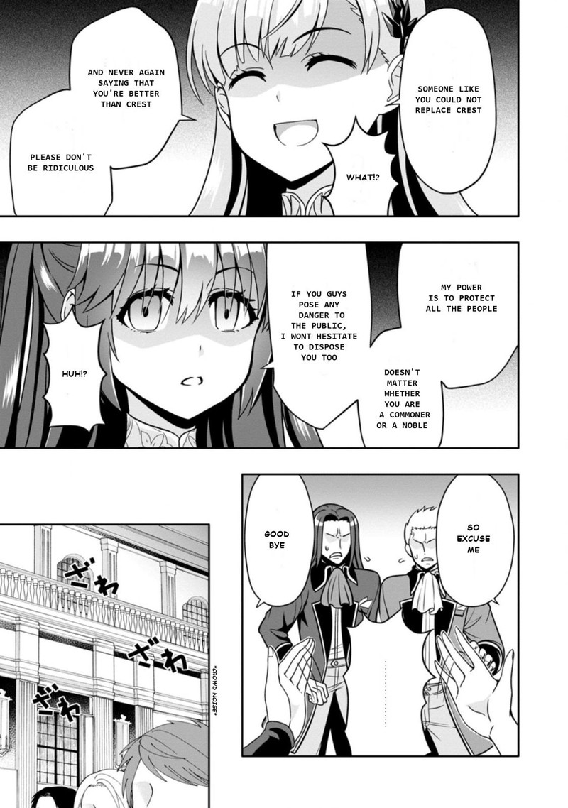 Hazure Skill Gacha De Tsuihou Sareta Ore Wa Wagamama Osananajimi O Zetsuen Shi Kakusei Suru 4a 5