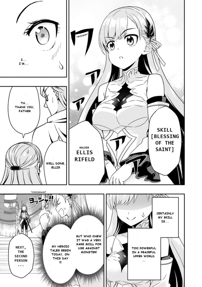 Hazure Skill Gacha De Tsuihou Sareta Ore Wa Wagamama Osananajimi O Zetsuen Shi Kakusei Suru 4a 9