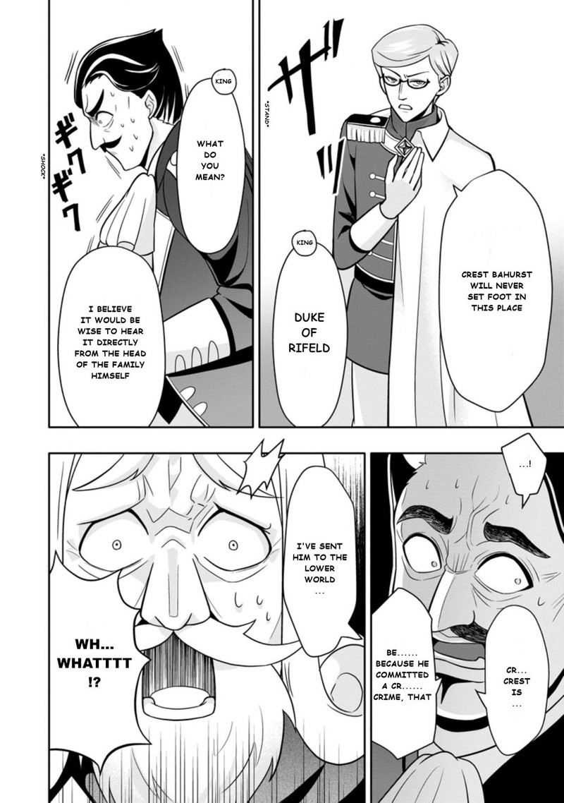 Hazure Skill Gacha De Tsuihou Sareta Ore Wa Wagamama Osananajimi O Zetsuen Shi Kakusei Suru 4b 4