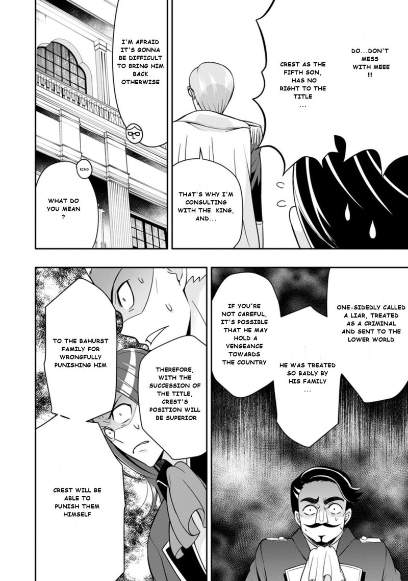 Hazure Skill Gacha De Tsuihou Sareta Ore Wa Wagamama Osananajimi O Zetsuen Shi Kakusei Suru 4b 8