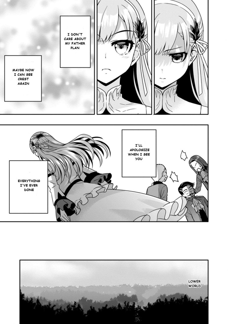 Hazure Skill Gacha De Tsuihou Sareta Ore Wa Wagamama Osananajimi O Zetsuen Shi Kakusei Suru 4c 1