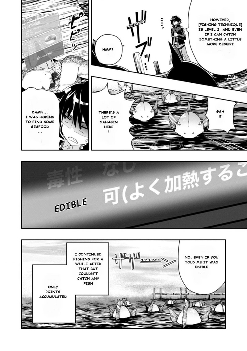 Hazure Skill Gacha De Tsuihou Sareta Ore Wa Wagamama Osananajimi O Zetsuen Shi Kakusei Suru 4c 10