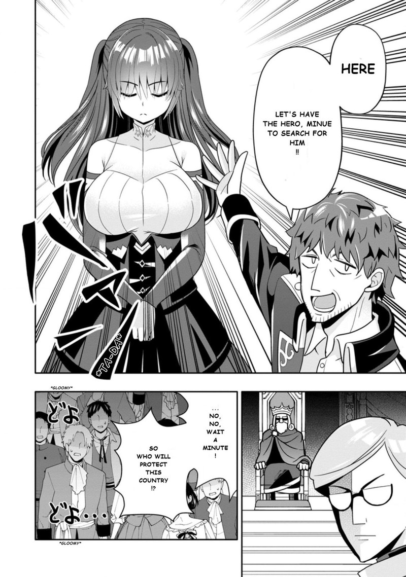 Hazure Skill Gacha De Tsuihou Sareta Ore Wa Wagamama Osananajimi O Zetsuen Shi Kakusei Suru 5a 2