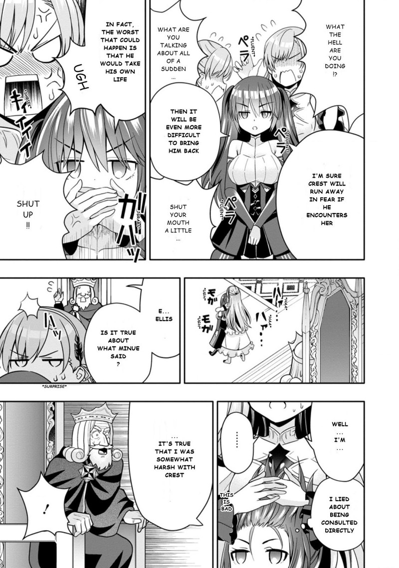 Hazure Skill Gacha De Tsuihou Sareta Ore Wa Wagamama Osananajimi O Zetsuen Shi Kakusei Suru 5a 7