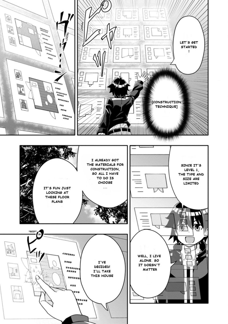 Hazure Skill Gacha De Tsuihou Sareta Ore Wa Wagamama Osananajimi O Zetsuen Shi Kakusei Suru 5b 7