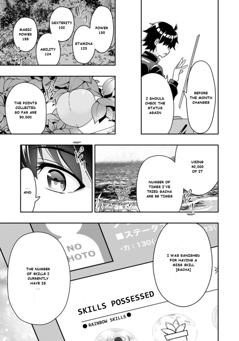 Hazure Skill Gacha De Tsuihou Sareta Ore Wa Wagamama Osananajimi O Zetsuen Shi Kakusei Suru 5c 3