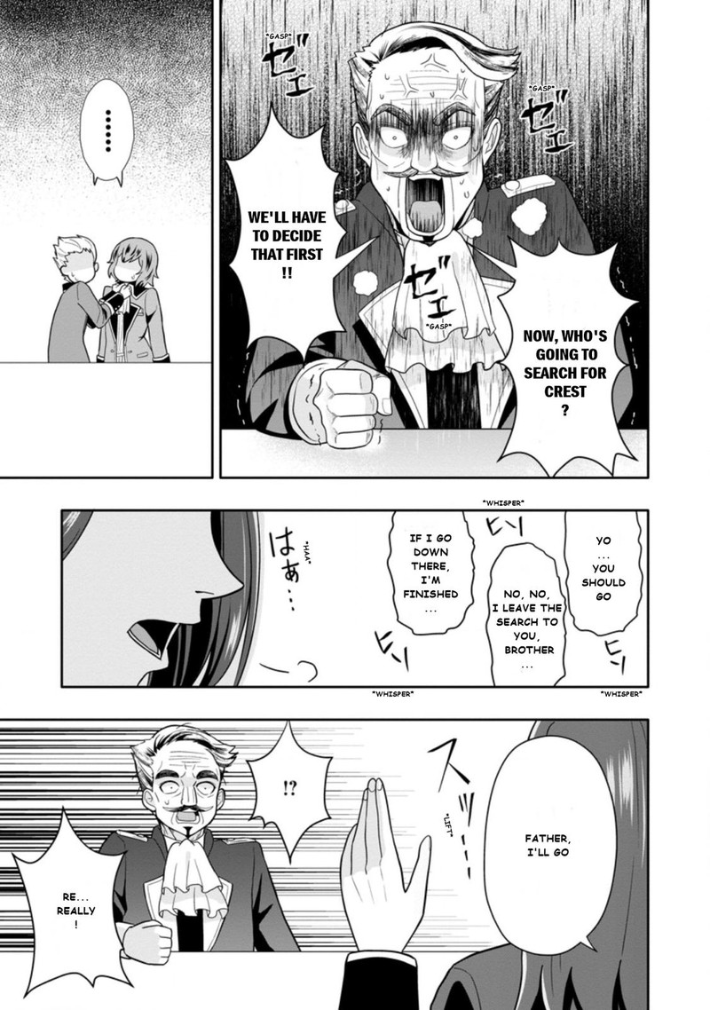 Hazure Skill Gacha De Tsuihou Sareta Ore Wa Wagamama Osananajimi O Zetsuen Shi Kakusei Suru 5c 9