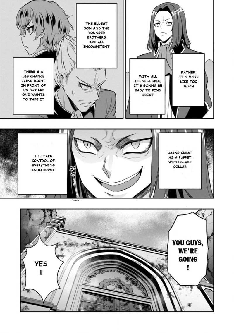 Hazure Skill Gacha De Tsuihou Sareta Ore Wa Wagamama Osananajimi O Zetsuen Shi Kakusei Suru 6a 3