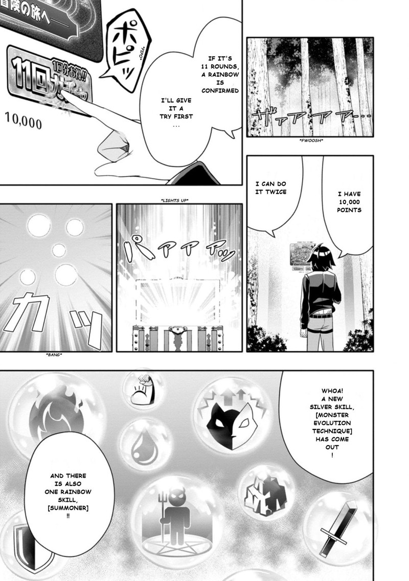 Hazure Skill Gacha De Tsuihou Sareta Ore Wa Wagamama Osananajimi O Zetsuen Shi Kakusei Suru 6a 7