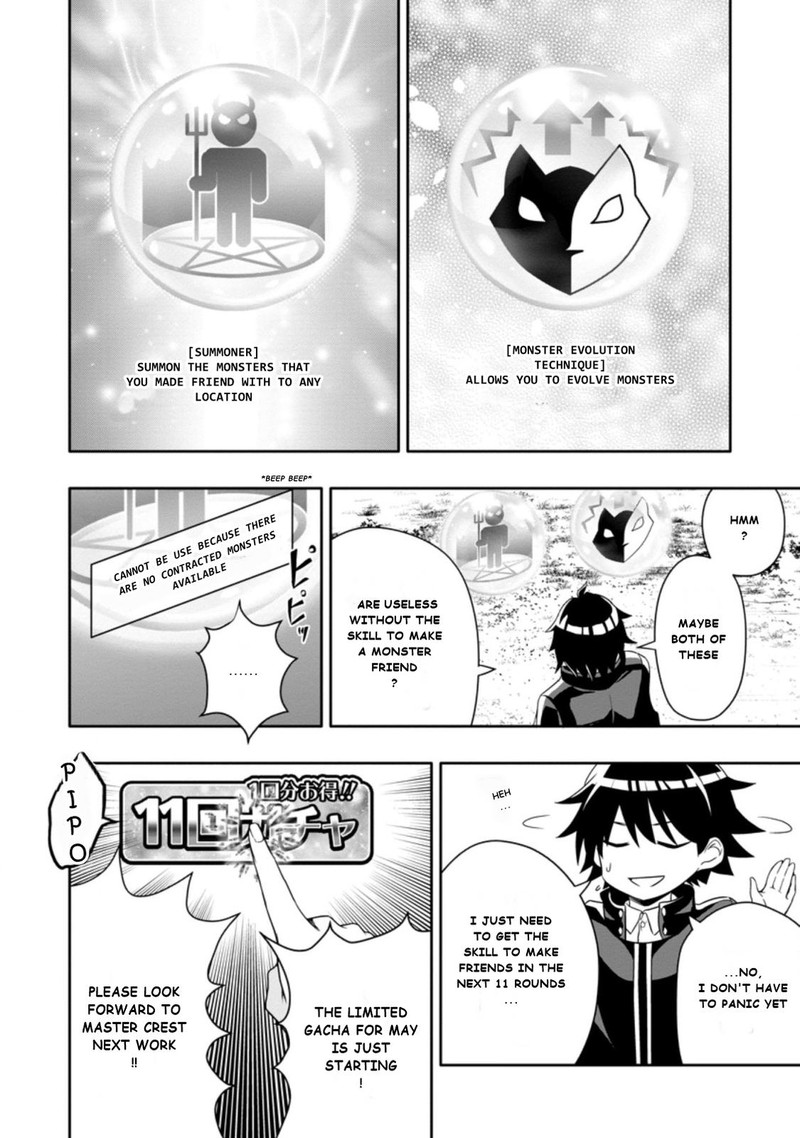 Hazure Skill Gacha De Tsuihou Sareta Ore Wa Wagamama Osananajimi O Zetsuen Shi Kakusei Suru 6a 8