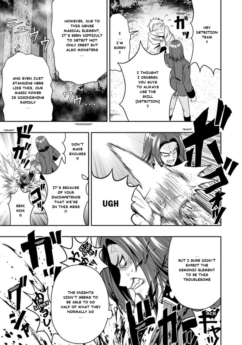 Hazure Skill Gacha De Tsuihou Sareta Ore Wa Wagamama Osananajimi O Zetsuen Shi Kakusei Suru 6b 9