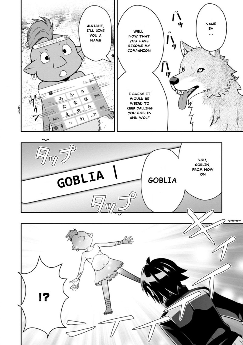 Hazure Skill Gacha De Tsuihou Sareta Ore Wa Wagamama Osananajimi O Zetsuen Shi Kakusei Suru 6c 4