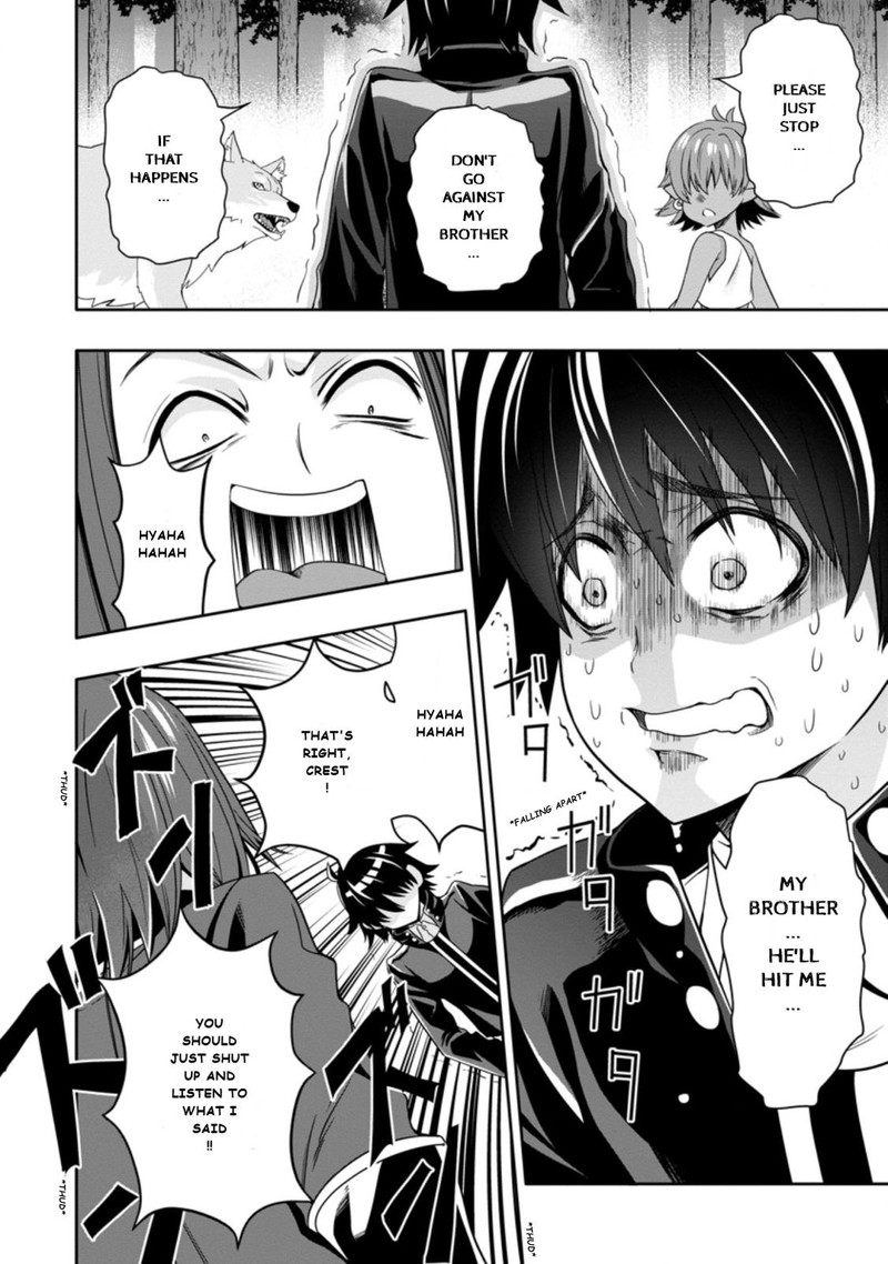Hazure Skill Gacha De Tsuihou Sareta Ore Wa Wagamama Osananajimi O Zetsuen Shi Kakusei Suru 7b 2