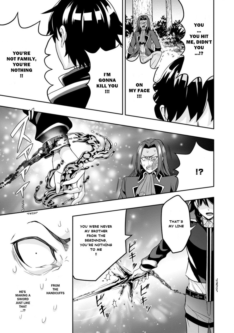 Hazure Skill Gacha De Tsuihou Sareta Ore Wa Wagamama Osananajimi O Zetsuen Shi Kakusei Suru 7c 9