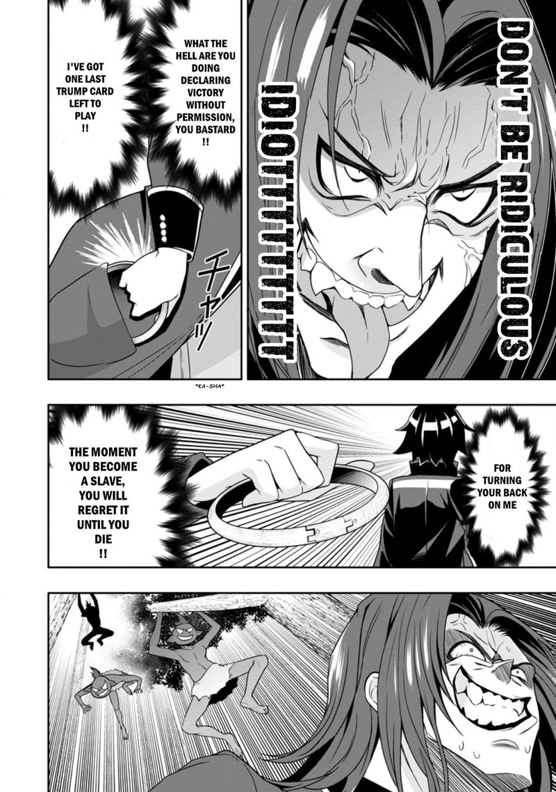 Hazure Skill Gacha De Tsuihou Sareta Ore Wa Wagamama Osananajimi O Zetsuen Shi Kakusei Suru 8b 4