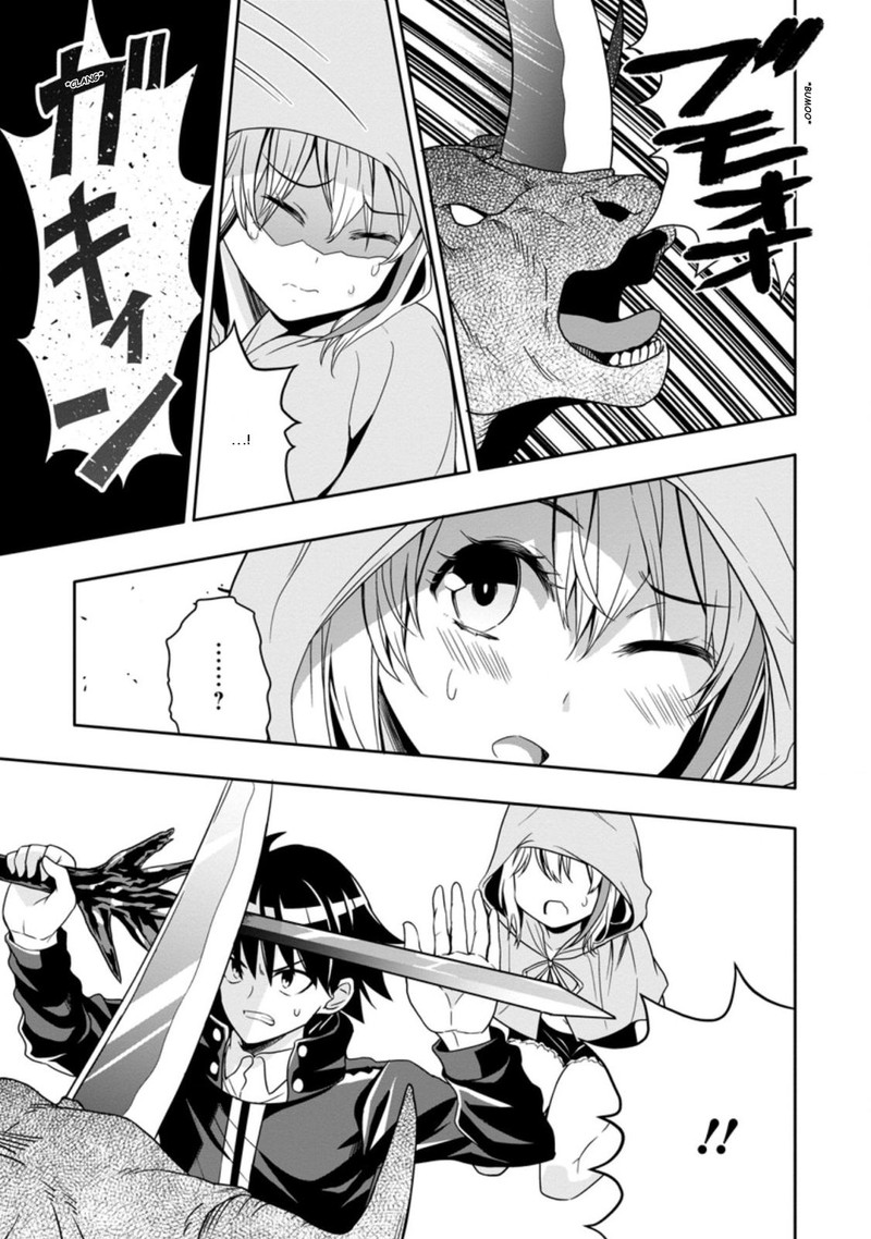 Hazure Skill Gacha De Tsuihou Sareta Ore Wa Wagamama Osananajimi O Zetsuen Shi Kakusei Suru 8c 3