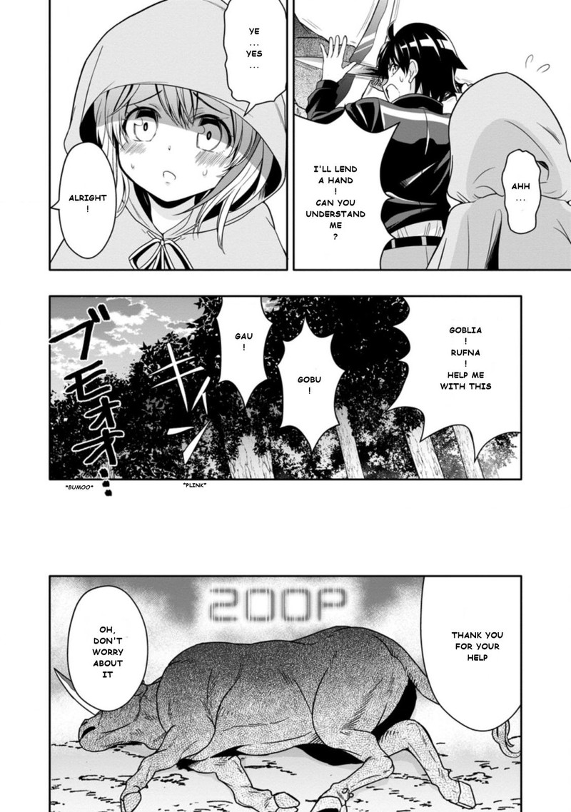 Hazure Skill Gacha De Tsuihou Sareta Ore Wa Wagamama Osananajimi O Zetsuen Shi Kakusei Suru 8c 4