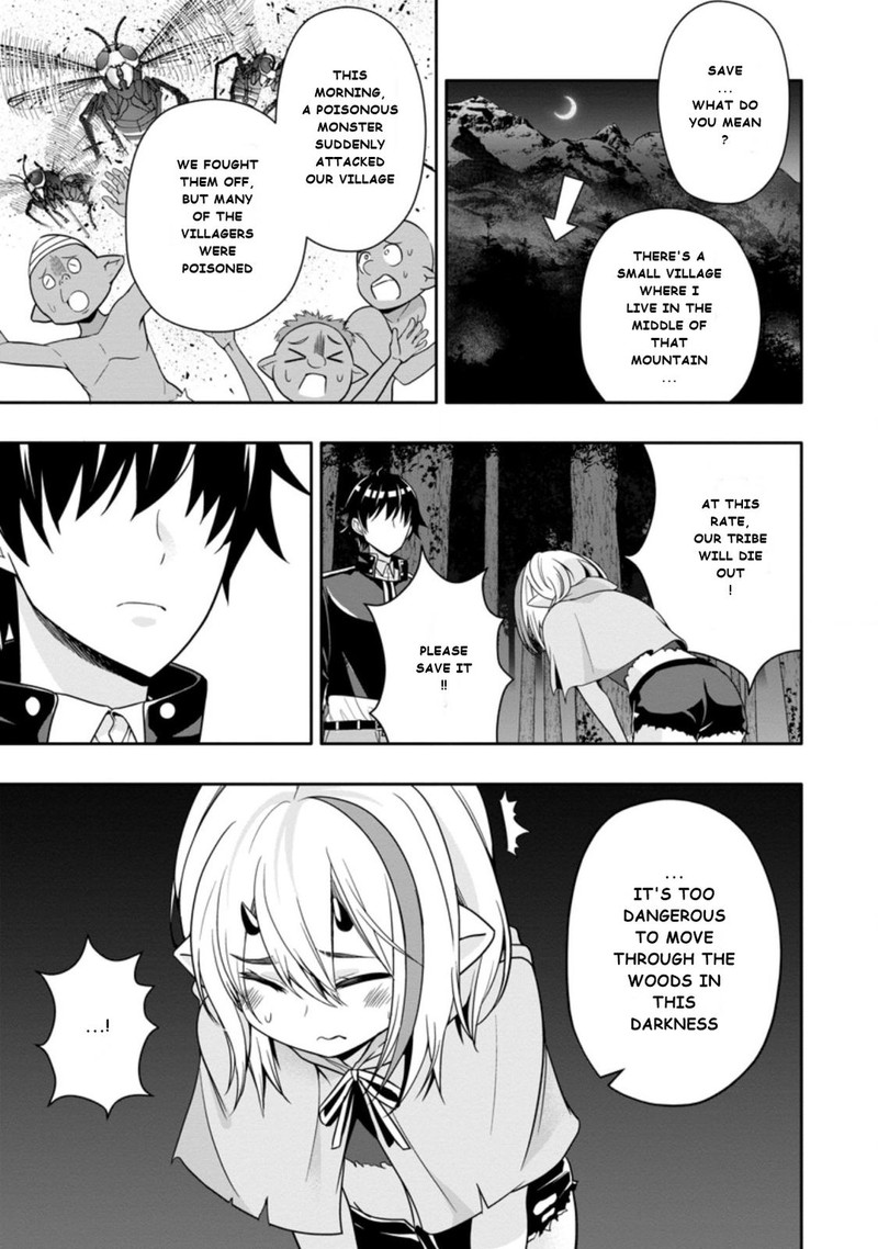 Hazure Skill Gacha De Tsuihou Sareta Ore Wa Wagamama Osananajimi O Zetsuen Shi Kakusei Suru 9a 3