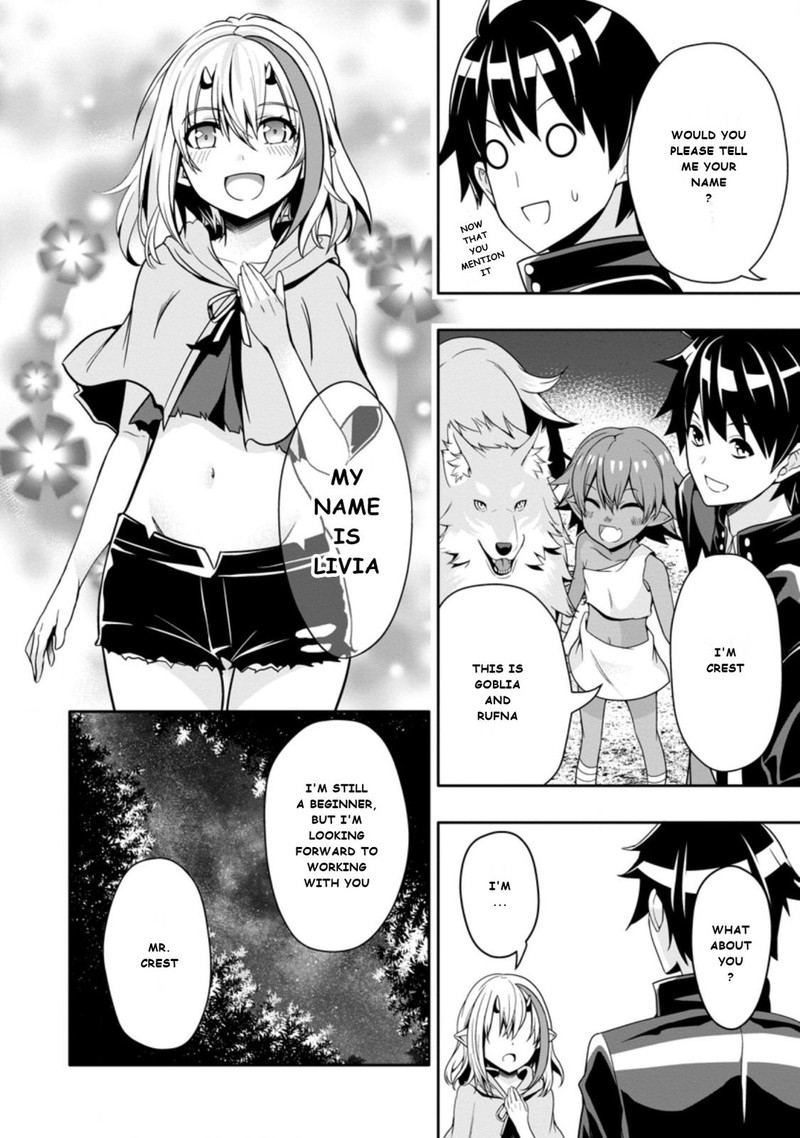 Hazure Skill Gacha De Tsuihou Sareta Ore Wa Wagamama Osananajimi O Zetsuen Shi Kakusei Suru 9a 6