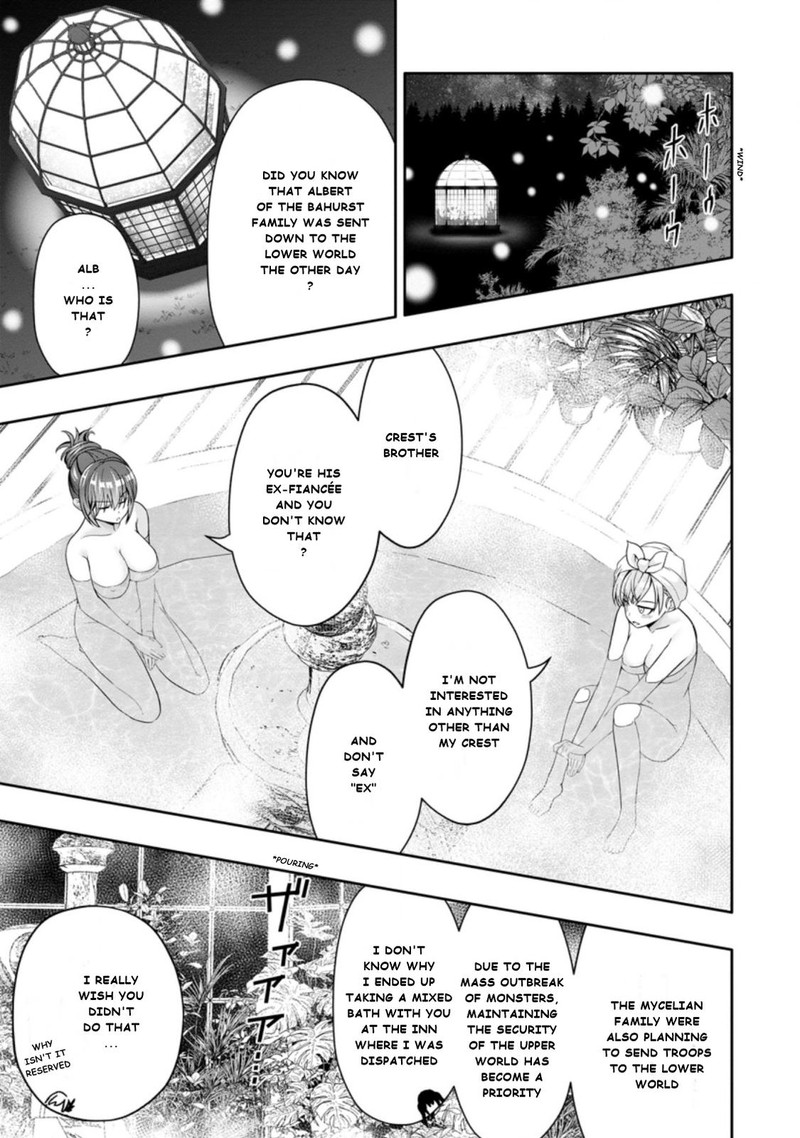 Hazure Skill Gacha De Tsuihou Sareta Ore Wa Wagamama Osananajimi O Zetsuen Shi Kakusei Suru 9a 7
