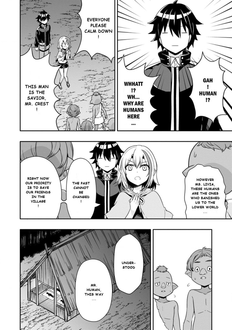 Hazure Skill Gacha De Tsuihou Sareta Ore Wa Wagamama Osananajimi O Zetsuen Shi Kakusei Suru 9b 4