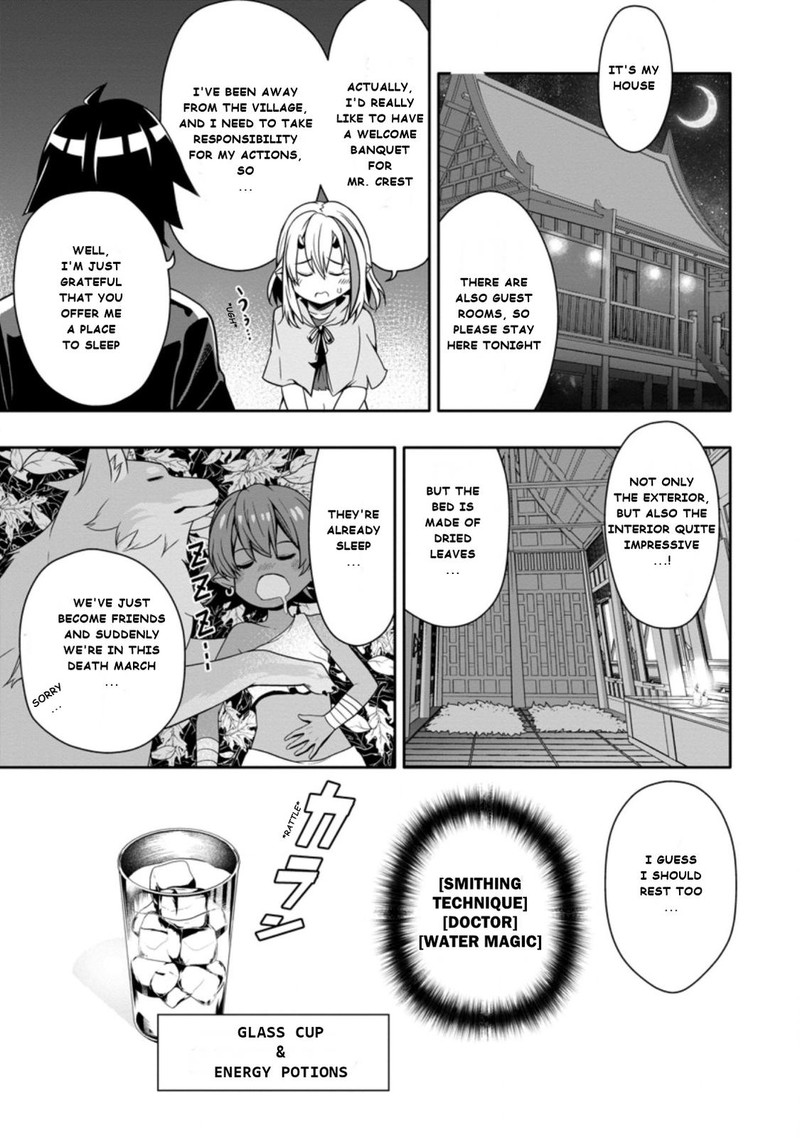 Hazure Skill Gacha De Tsuihou Sareta Ore Wa Wagamama Osananajimi O Zetsuen Shi Kakusei Suru 9b 7