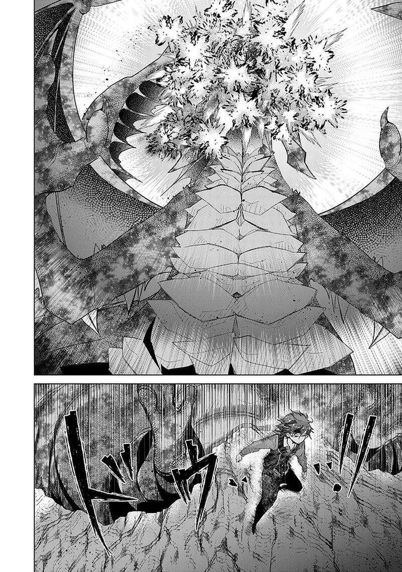 Hazure Skill Kage Ga Usui O Motsu Guild Shokuin Ga Jitsu Wa Densetsu No Ansatsusha 16 13