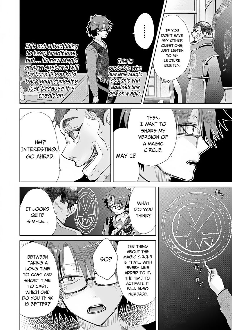 Hazure Skill Kage Ga Usui O Motsu Guild Shokuin Ga Jitsu Wa Densetsu No Ansatsusha 23 13