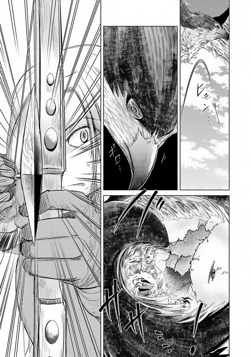 Hazure Skill Kage Ga Usui O Motsu Guild Shokuin Ga Jitsu Wa Densetsu No Ansatsusha 4 18