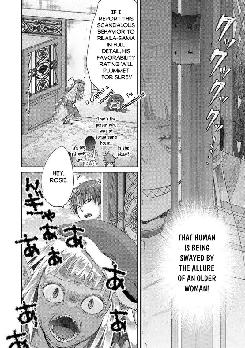 Hazure Skill Kage Ga Usui O Motsu Guild Shokuin Ga Jitsu Wa Densetsu No Ansatsusha 44 16