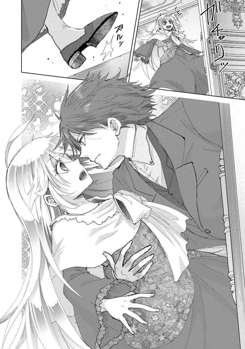 Hazure Skill Kage Ga Usui O Motsu Guild Shokuin Ga Jitsu Wa Densetsu No Ansatsusha 44 24